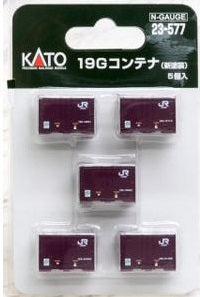 19G CONTAINER 5PK